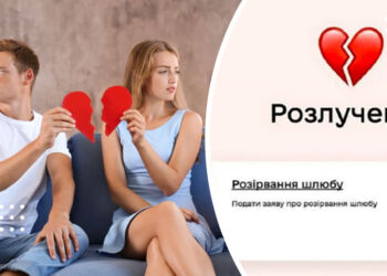 Розлучитися та змінити прізвище можна буде онлайн – Федоров анонсував нові послуги «Дії»