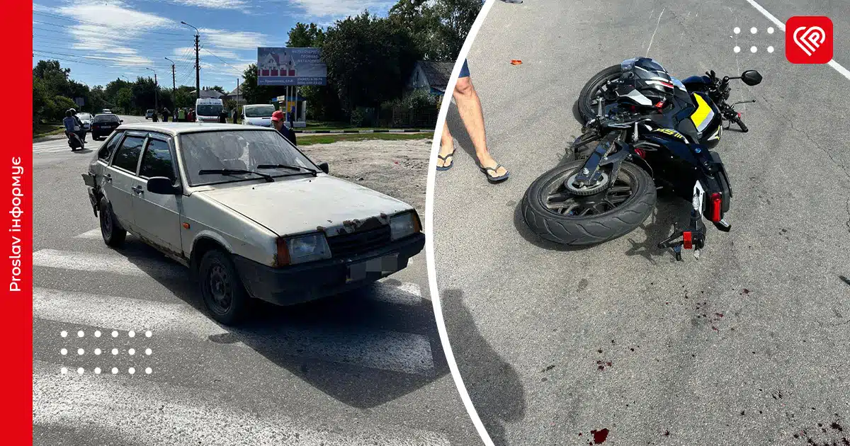 У Переяславі автомобіль врізався в мотоцикл: у 17-річного байкера серйозні ушкодження