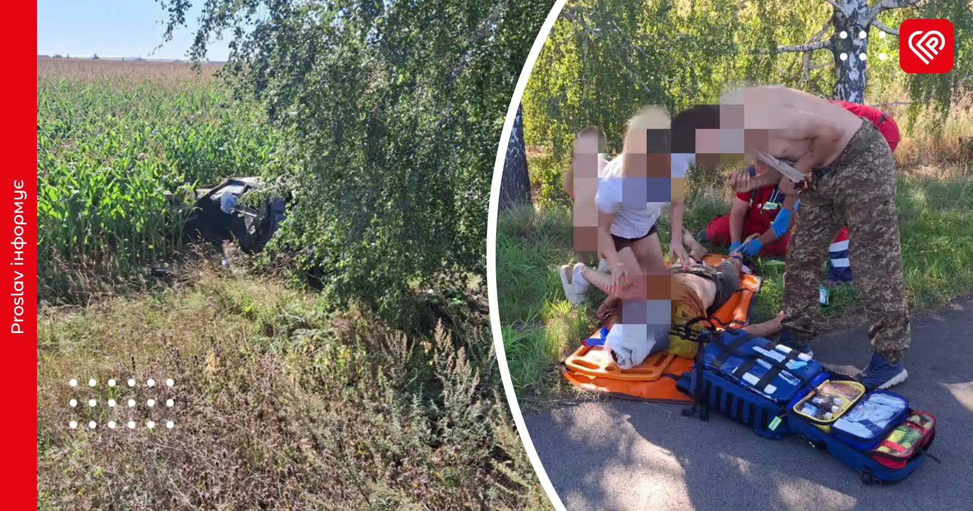 На Переяславщині п’яний водій не впорався з керуванням та перекинувся: постраждали пасажири