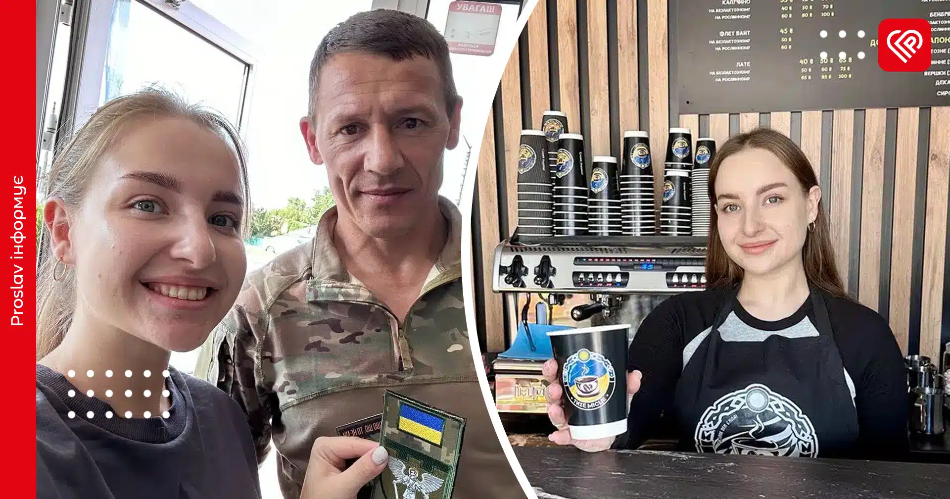 Запашна кава, шеврони з історією, допомога побратимам: як у Переяславі працює ветеранський бізнес, підтриманий державою
