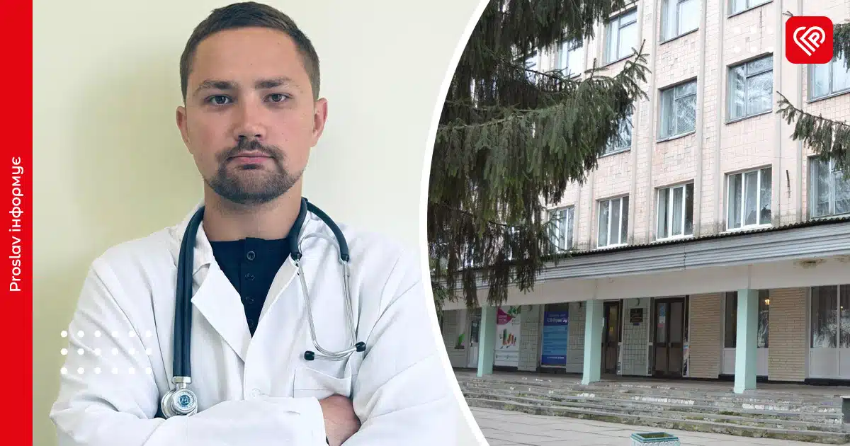 У Переяславській амбулаторії розпочав прийом новий сімейний лікар: як записатися