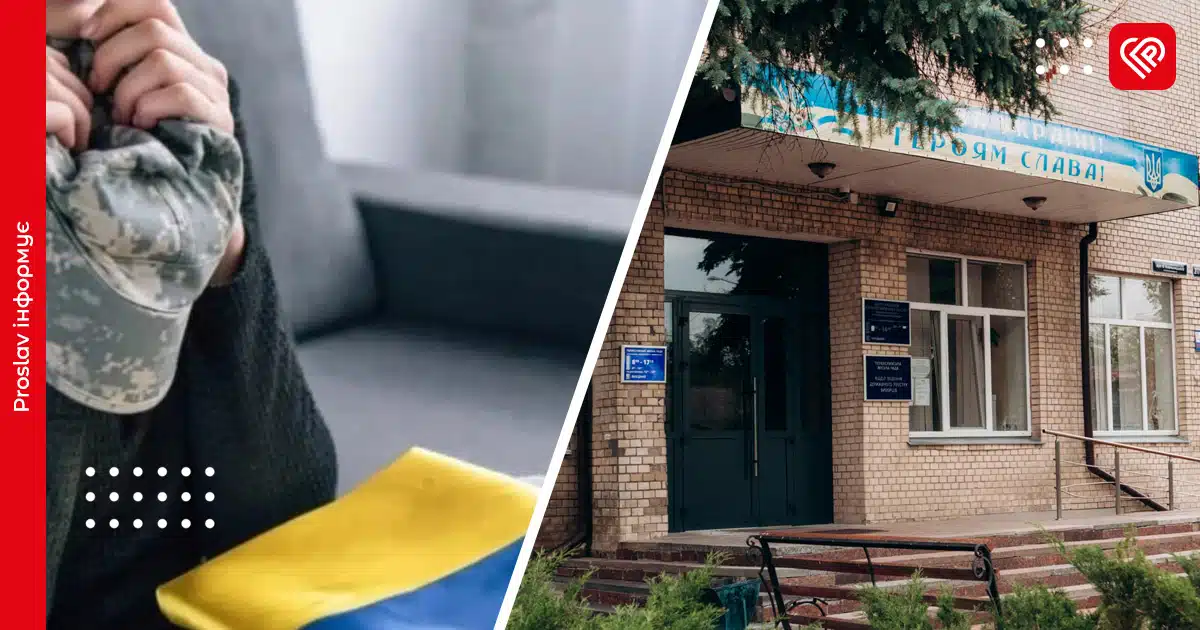 Рідні зниклих безвісти захисників можуть отримати 10 тис. грн одноразової допомоги: у Переяславі внесли зміни до програми «Турбота»