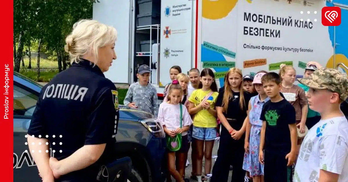Правоохоронці спільно з рятувальниками нагадали дітям Переяславської та Дівичківської громад правила безпечної поведінки