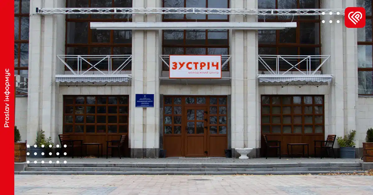 Молодіжний центр Переяслава запрошує на спільну толоку для творчого оновлення меблів