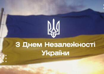 Нацгвардійці привітали українців з Днем Незалежності