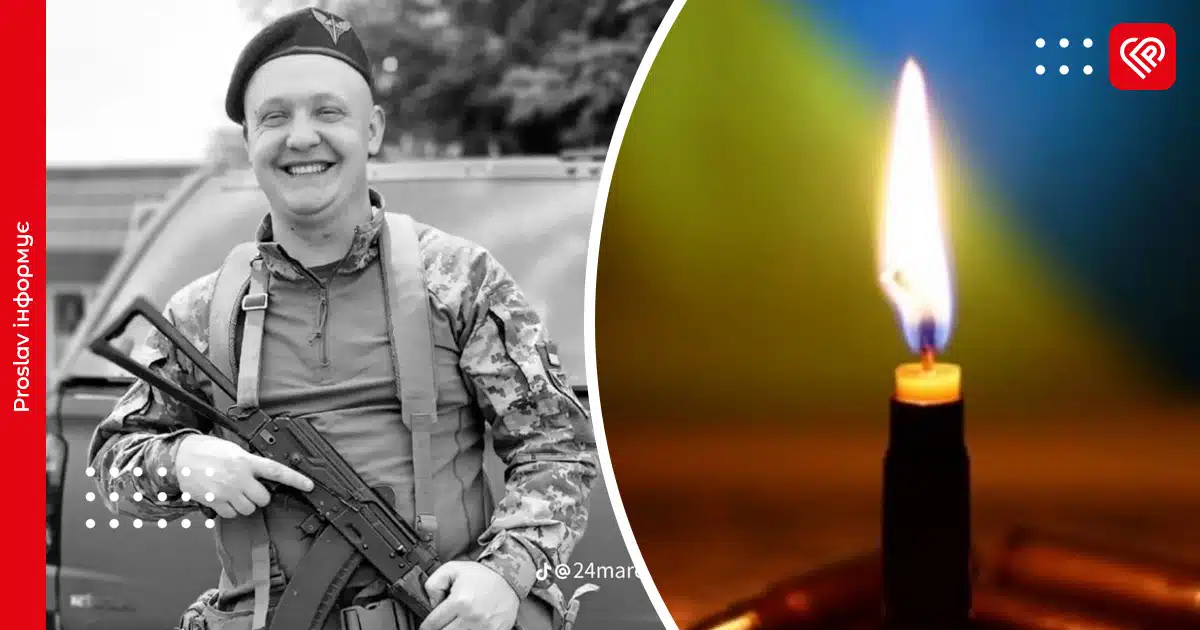 На фронті загинув воїн із Переяславщини Олег Марченко
