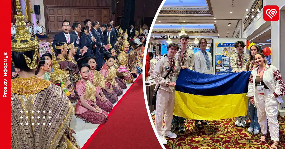Зустрілися з принцесою Таїланду й вразили світ постером про єдність: переяславець Давід Пастухов у складі української команди виступив на Міжнародній географічній олімпіаді