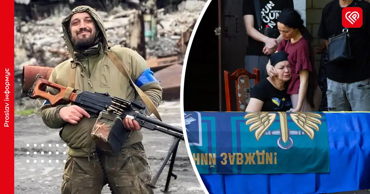 «Він вірив, що смерть у бою – найвища честь»: у Переяславі попрощалися з Едуардом Олійником. Спогади брата про Героя