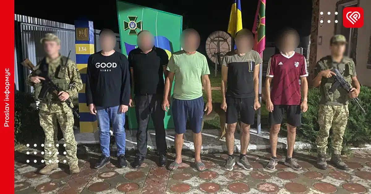 У Раді зареєстрували законопроєкт про посилення відповідальності за незаконний перетин кордону під час воєнного стану