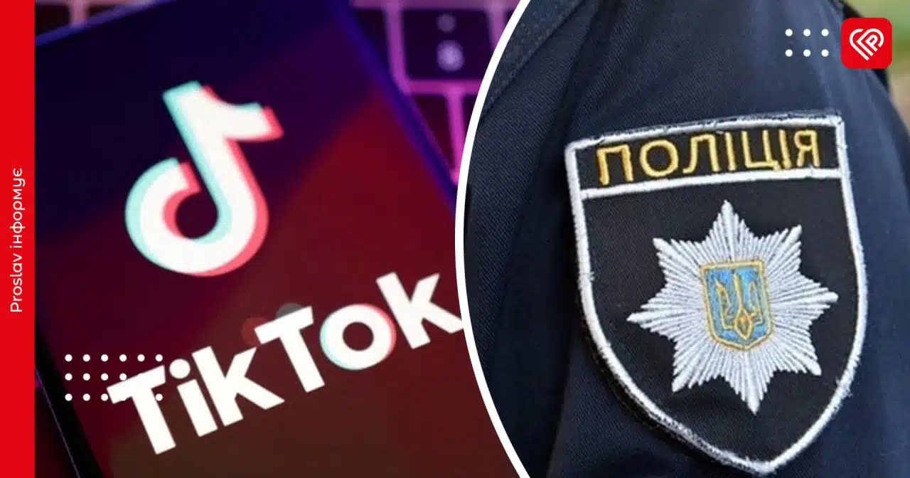 Переяславка втратила гроші через шахраїв у TikTok, які прикривалися благодійністю – дайджест поліції