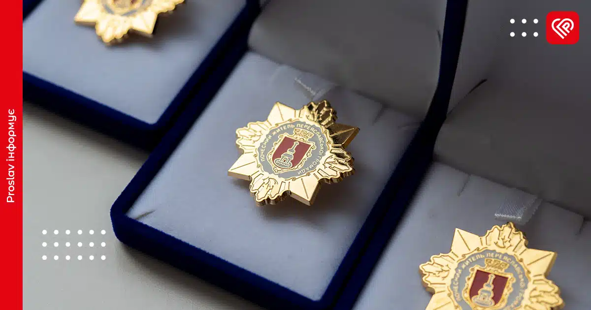 Ще 64 загиблі Герої отримали звання «Почесний житель Переяславської громади»