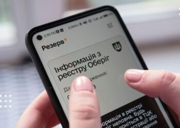 У Резерв+ зʼявилася нова відстрочка: хто може її отримати