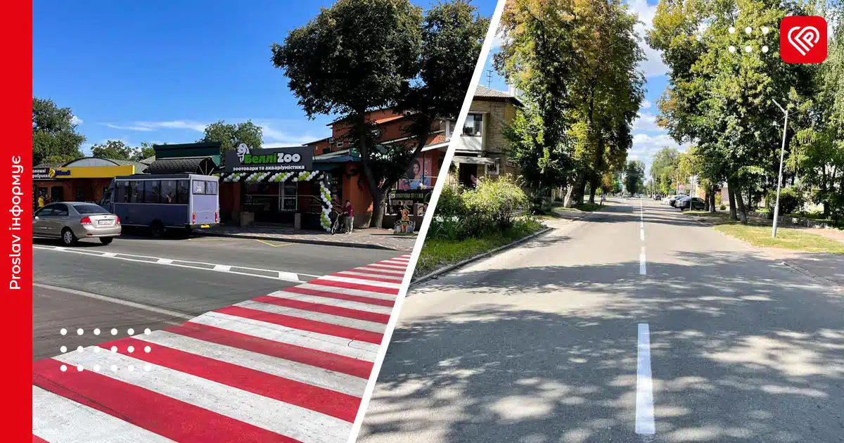 У Переяславі нанесли дорожню розмітку на 24 вулицях, оновили позначення пішохідних переходів та автобусних зупинок