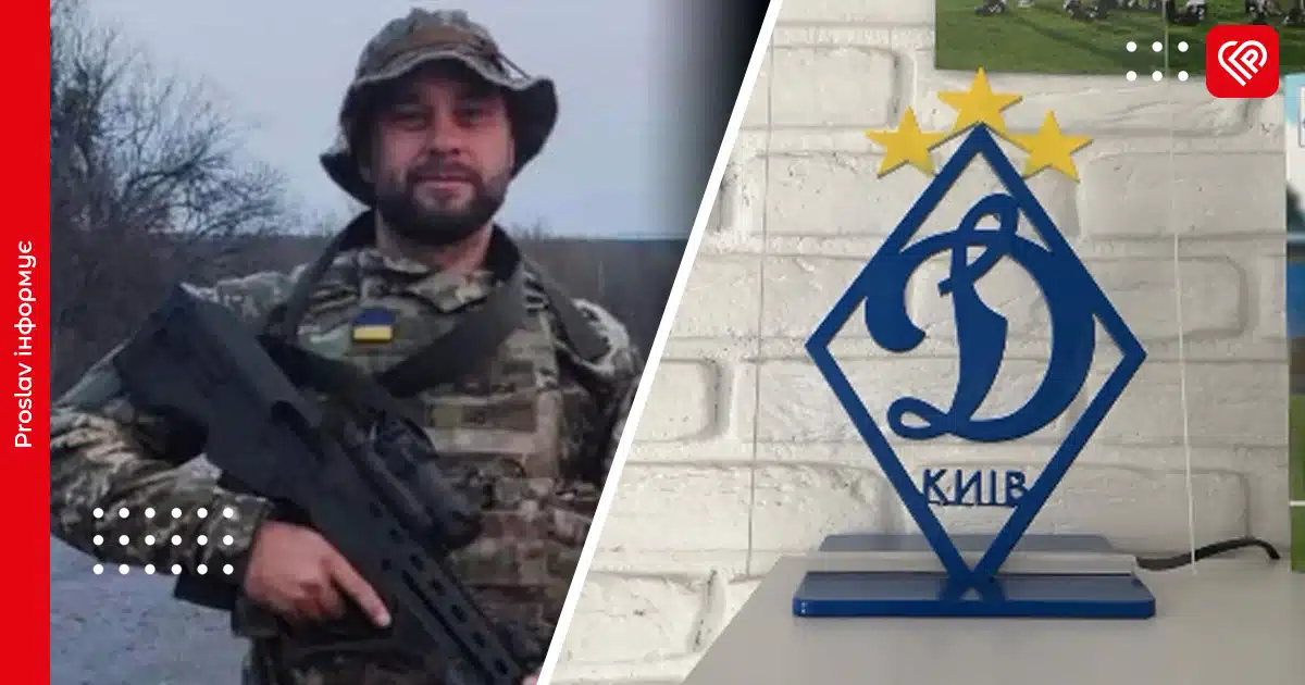 У пам’ять про полеглого бійця ССО з Переяслава Валерія Сахна відкрили збір: за донат від 100 грн можна отримати ексклюзивний приз
