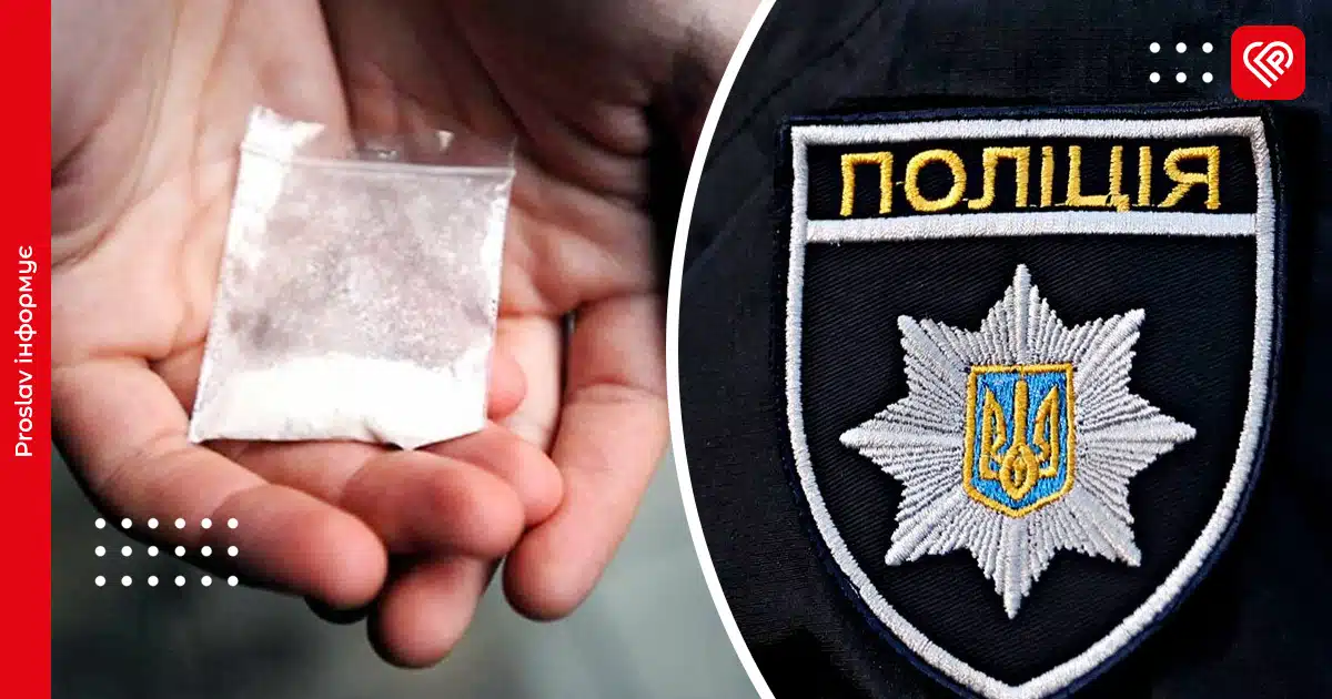 На Переяславщині у 20-річної дівчини виявили наркотики – дайджест поліції