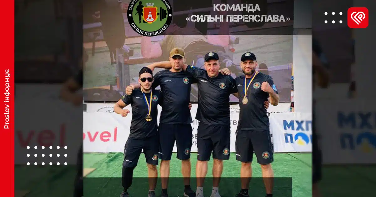 Ветерани з команди «Сильні Переяслава» змагатимуться за право представляти Україну на Arnold Classic Europe