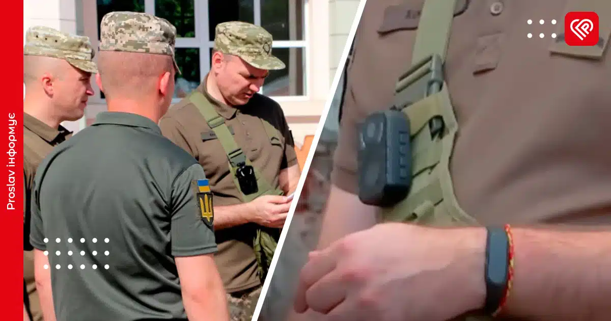 З 1 вересня працівники ТЦК та СП перевірятимуть документи з бодікамерами – Денис Шмигаль