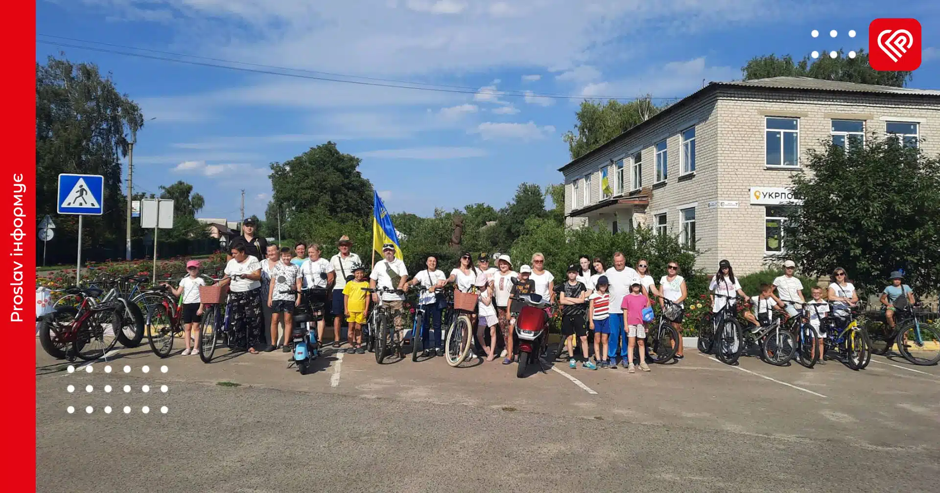 На Переяславщині до Дня молоді влаштували велопробіг: найстаршому учаснику – 69 років