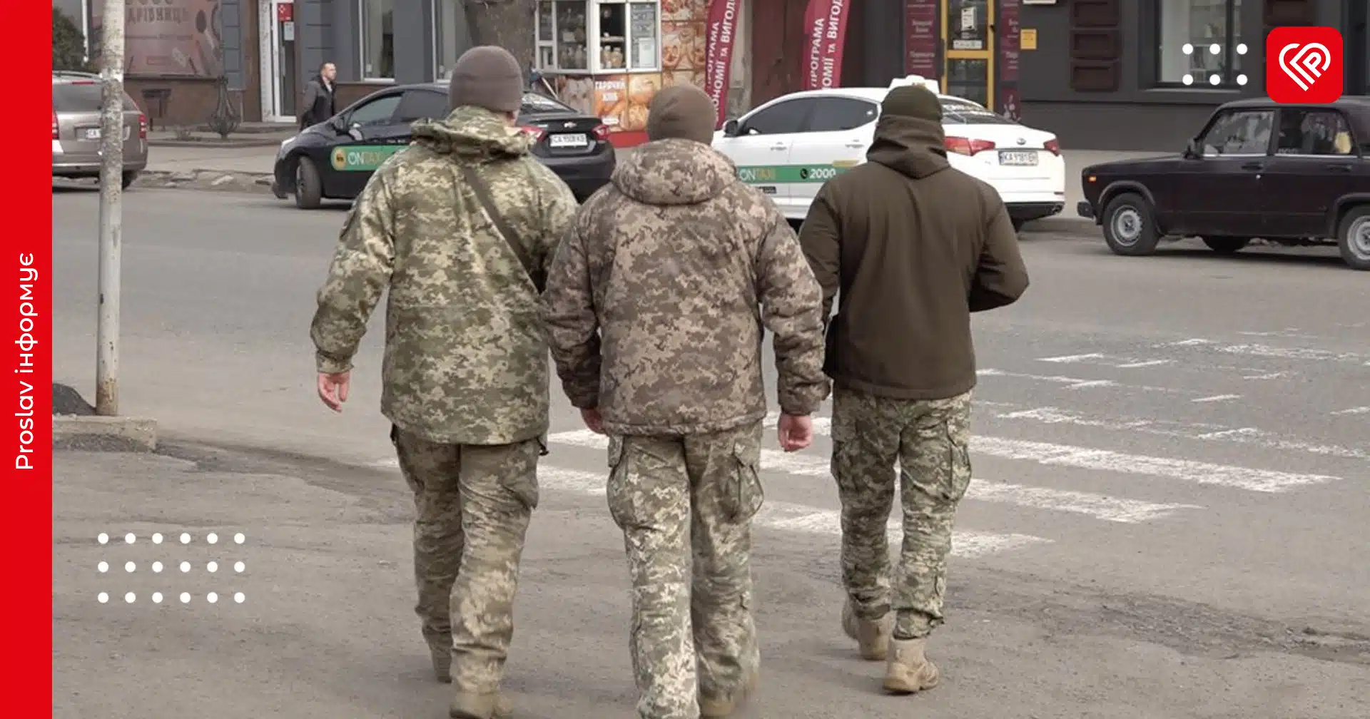 У Раді пропонують карати цивільних позбавленням волі за образу чи погрози військовослужбовцям