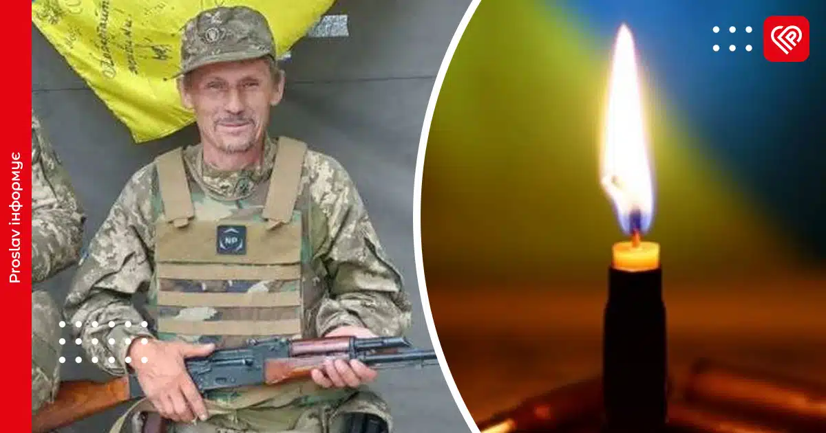Захисник з Переяславщини Іван Бойко загинув на Донеччині