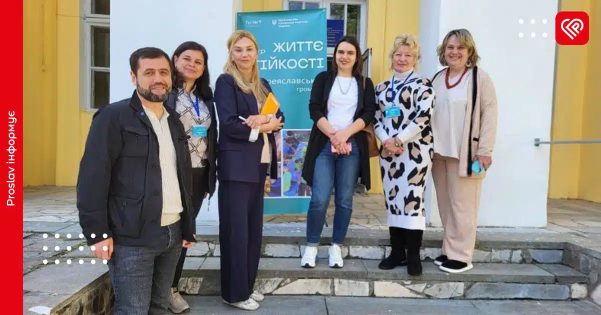 У Переяславській громаді діє Центр життєстійкості: підтримка для тих, хто пережив кризу