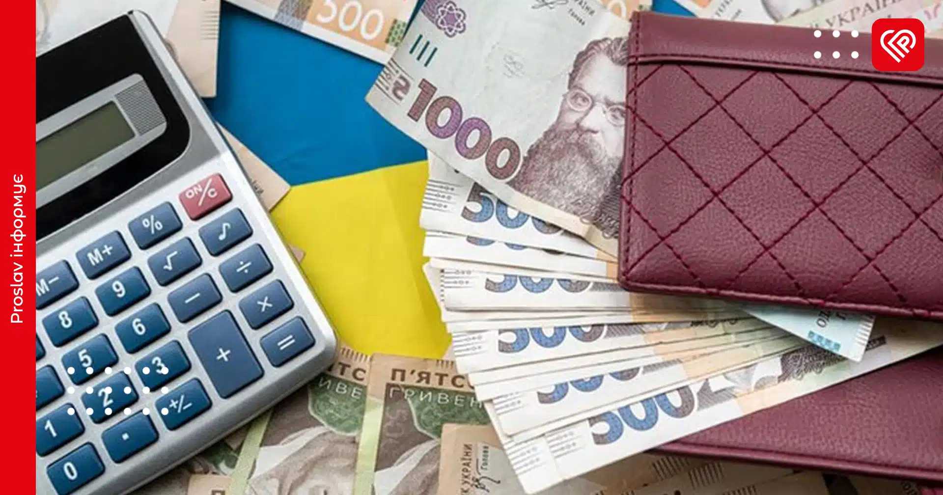 Наступного року середня зарплата перевищить 30 тис грн: прогноз Кабміну до 2028-го