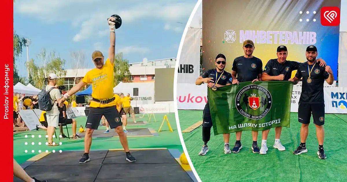 На Вінниччині відбулися Всеукраїнські змагання для ветеранів та ветеранок «Звитяга Нескорених»