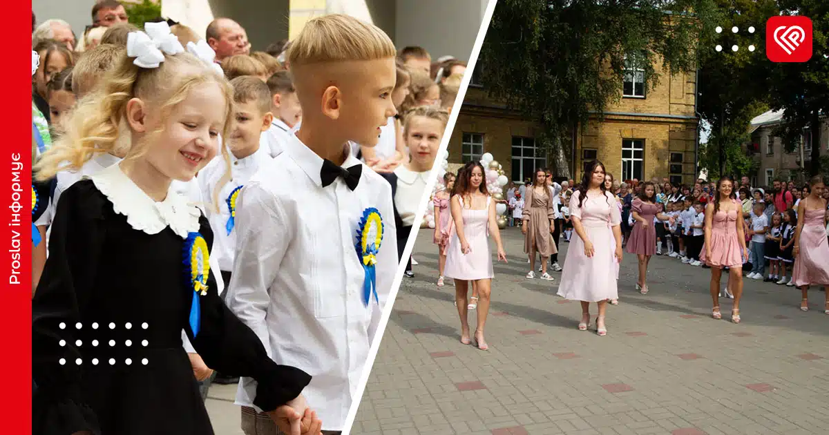 Незламне 1 вересня: після тривожного ранку в школах Переяславської громади відзначили День знань