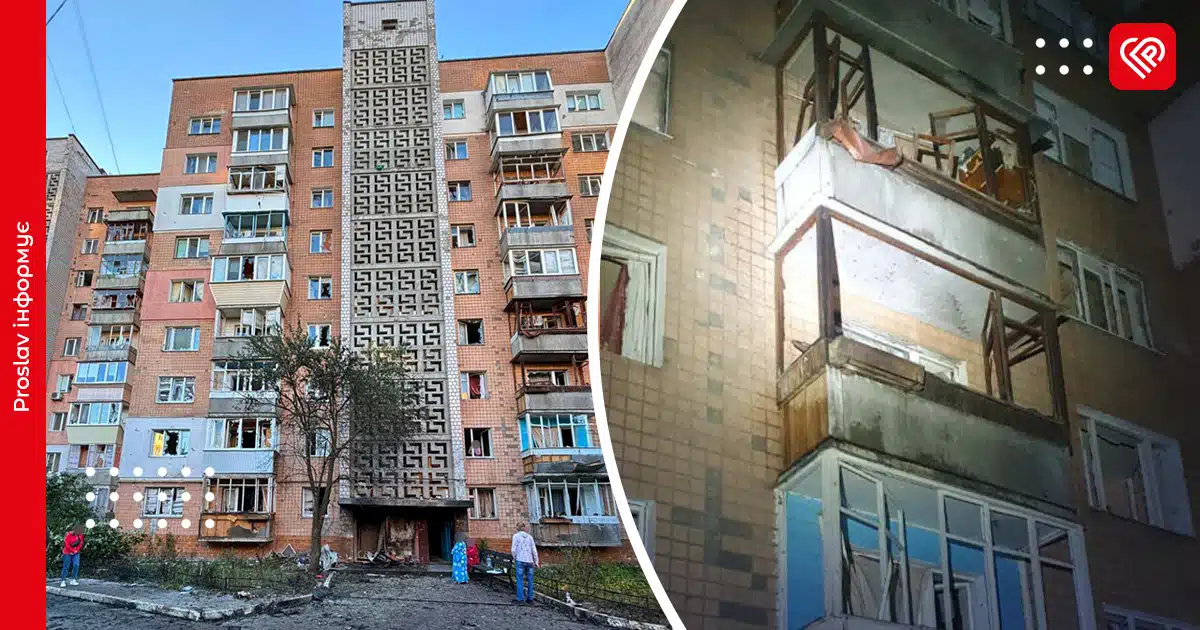 На Київщині внаслідок російської атаки пошкоджені 28 квартир та дитячий садок