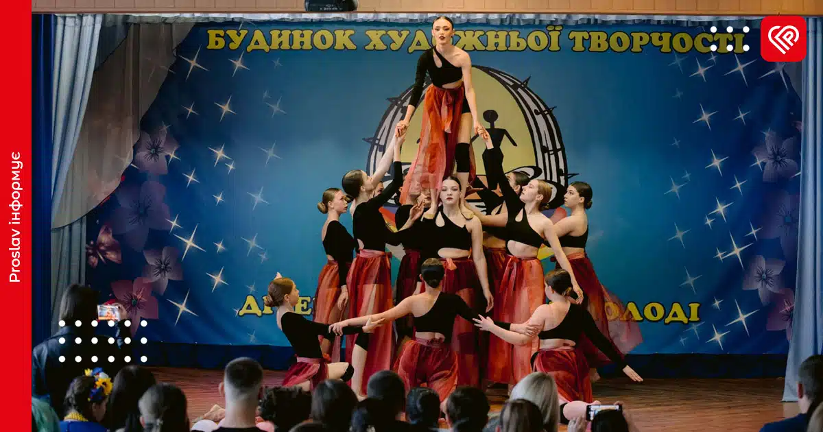 Переяславський Будинок художньої творчості запрошує на гуртки: від танців і вокалу до рукоділля та фотографії