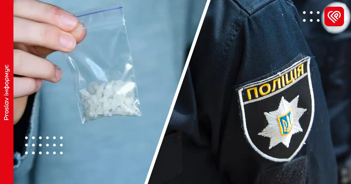 У чоловіка в Переяславі виявили наркотики – дайджест поліції