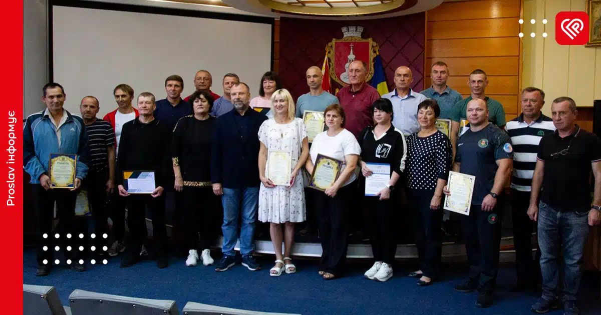 У Переяславі привітали причетних напередодні Дня фізичної культури і спорту