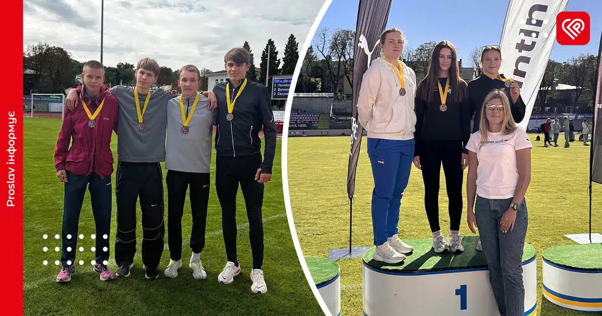 Вихованці Переяславської ДЮСШ вибороли нагороди на чемпіонаті України з легкої атлетики у Львові