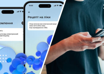 Медичні сповіщення тепер доступні в «Дії»