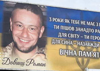 Усміхнений тато щодня зустрічає сина дорогою до школи: у Переяславі встановили білборд на честь Героя Романа Довгиша