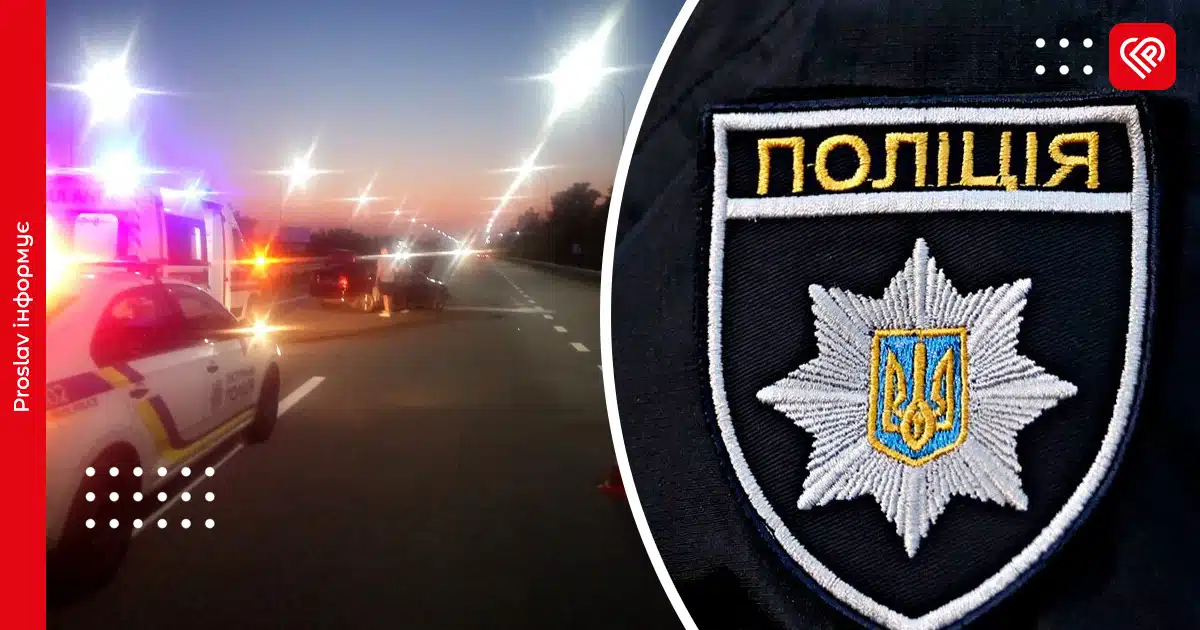 ДТП на Переяславщині: легковик врізався у відбійник: є постраждалі – дайджест поліції