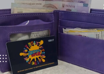 Військовий знайшов у потягу гаманець і шукає його власника з Переяслава