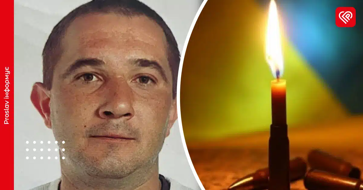На війні загинув захисник Олександр Гришко з Переяслава: більше року його вважали зниклим безвісти