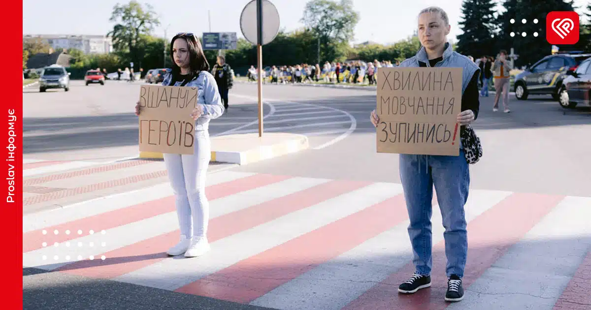 У Переяславі щодня вшановуватимуть пам’ять полеглих Героїв хвилиною мовчання