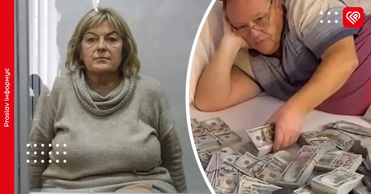 Ексголова Хмельницької МСЕК, у якої знайшли $6 млн, вийшла з СІЗО під заставу, але не внесла її