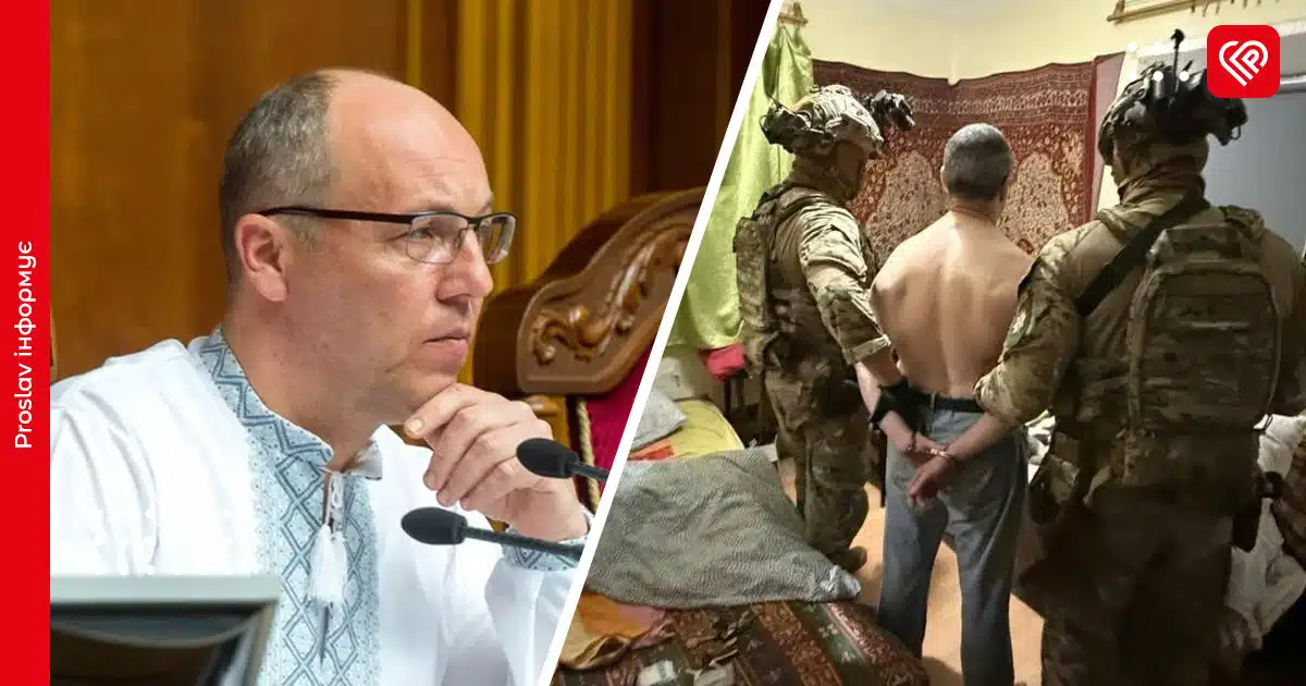 Вбивство Андрія Парубія: правоохоронці затримали 52-річного львів’янина та повідомили про підозру