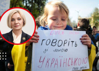 Частина українців знову повертається до російської мови: омбудсменка назвала це небезпечною тенденцією