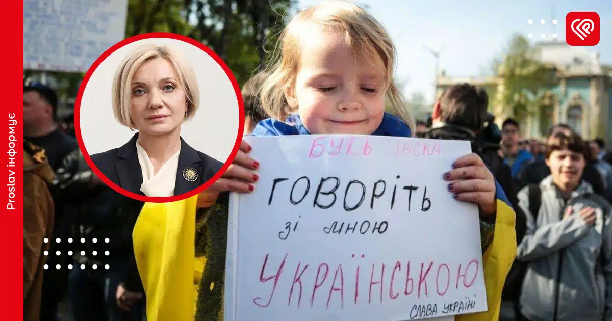 Частина українців знову повертається до російської мови: омбудсменка назвала це небезпечною тенденцією