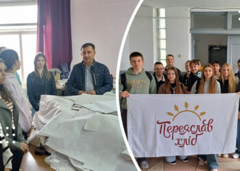 У Переяславі школярі відвідали місцеві підприємства в межах профорієнтаційного проєкту