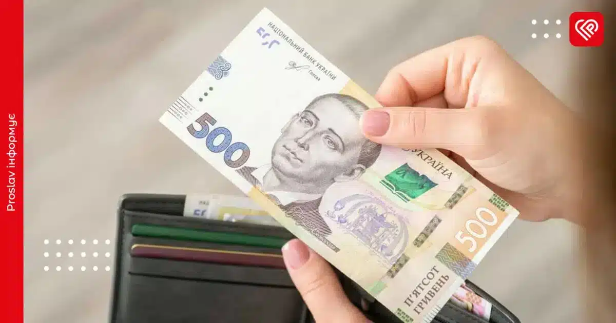 Уряд схвалив нову систему соціальних виплат: українці отримуватимуть єдину базову допомогу щомісяця