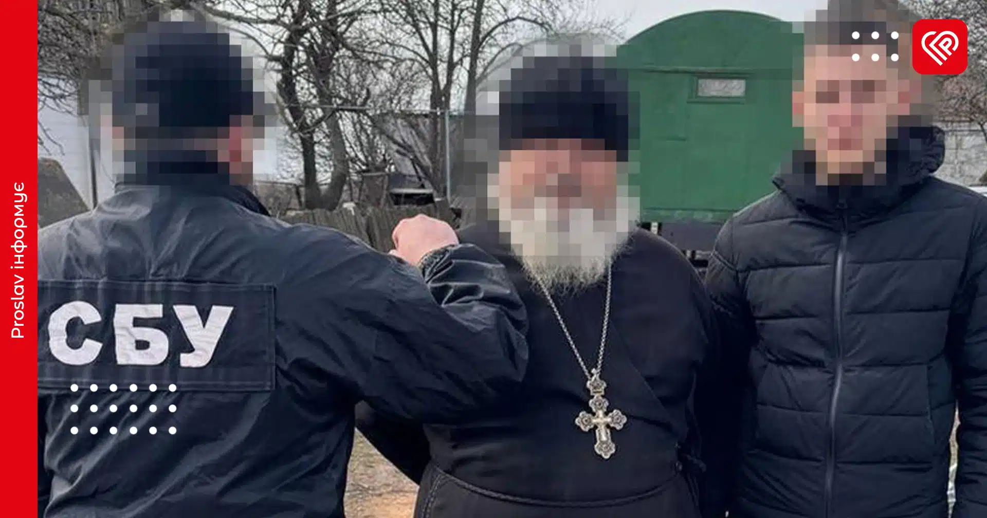 СБУ відкрила 180 кримінальних справ проти священників УПЦ: серед фігурантів – 23 архієреї