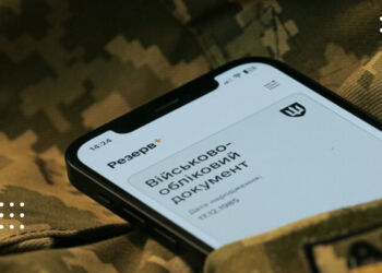 Чоловіки 25-60 років, які не ходили до ТЦК і не мають Резерв+, можуть очікувати на штрафи: їх вже внесли в «Оберіг»