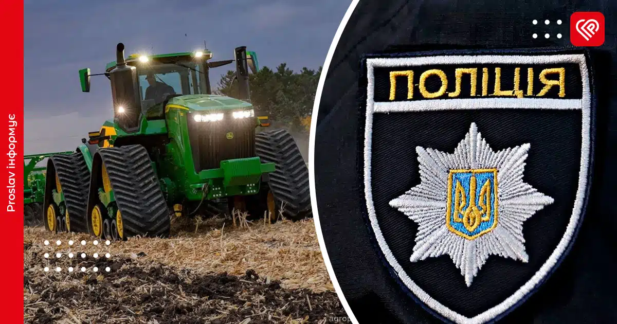 Посеред поля на Переяславщині сталася ДТП: легковик в’їхав у трактор – дайджест поліції