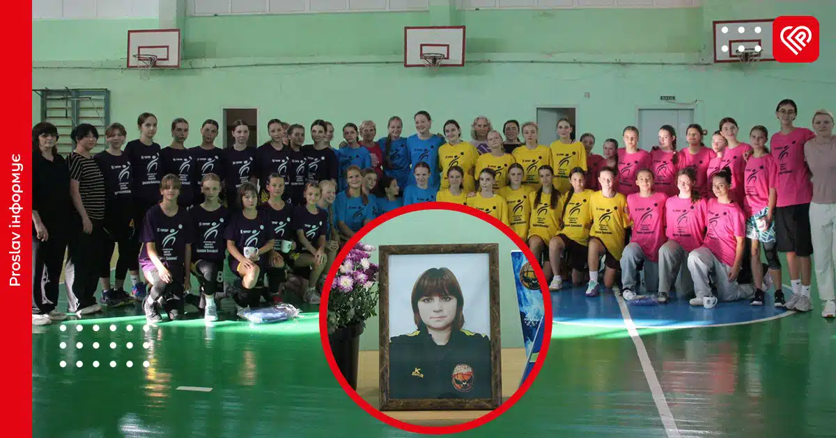 У Переяславі відбувся баскетбольний турнір пам’яті тренерки Ірини Бикової
