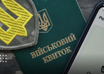 Уряд спростив військовий облік: частина процесів стане автоматичною